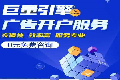 竞价广告开户案例解析：如何选择关键词
